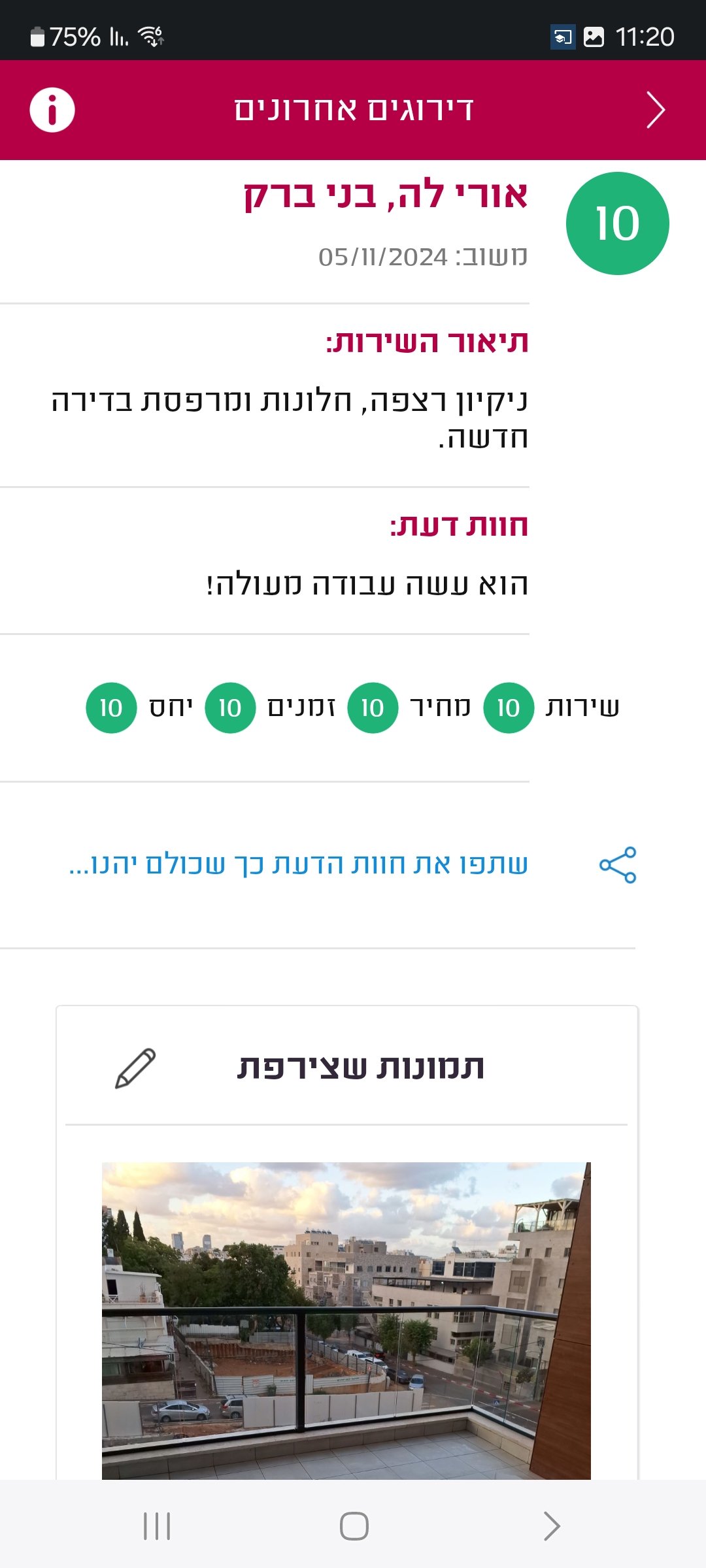 Screenshot_20250306_112049_Midrag CRM