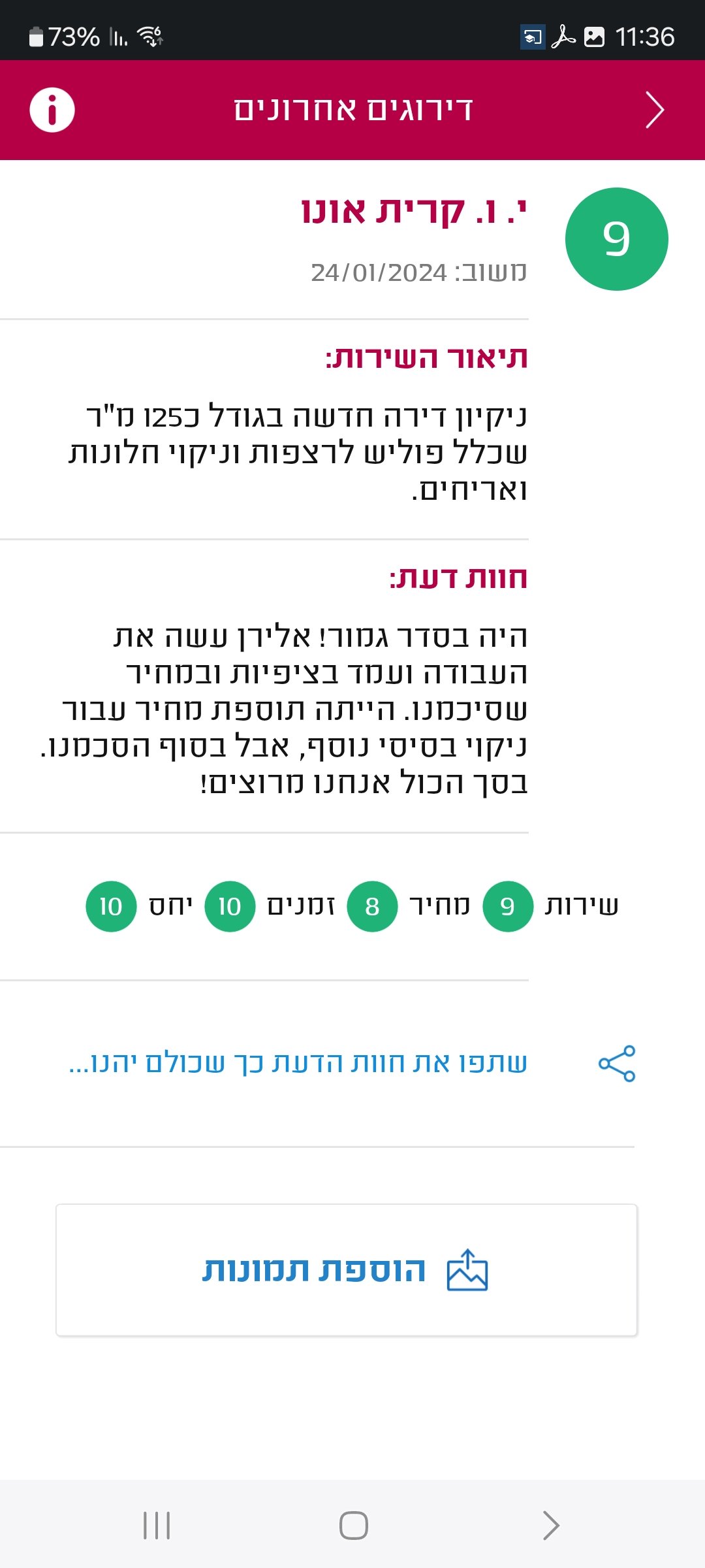 Screenshot_20250306_113620_Midrag CRM