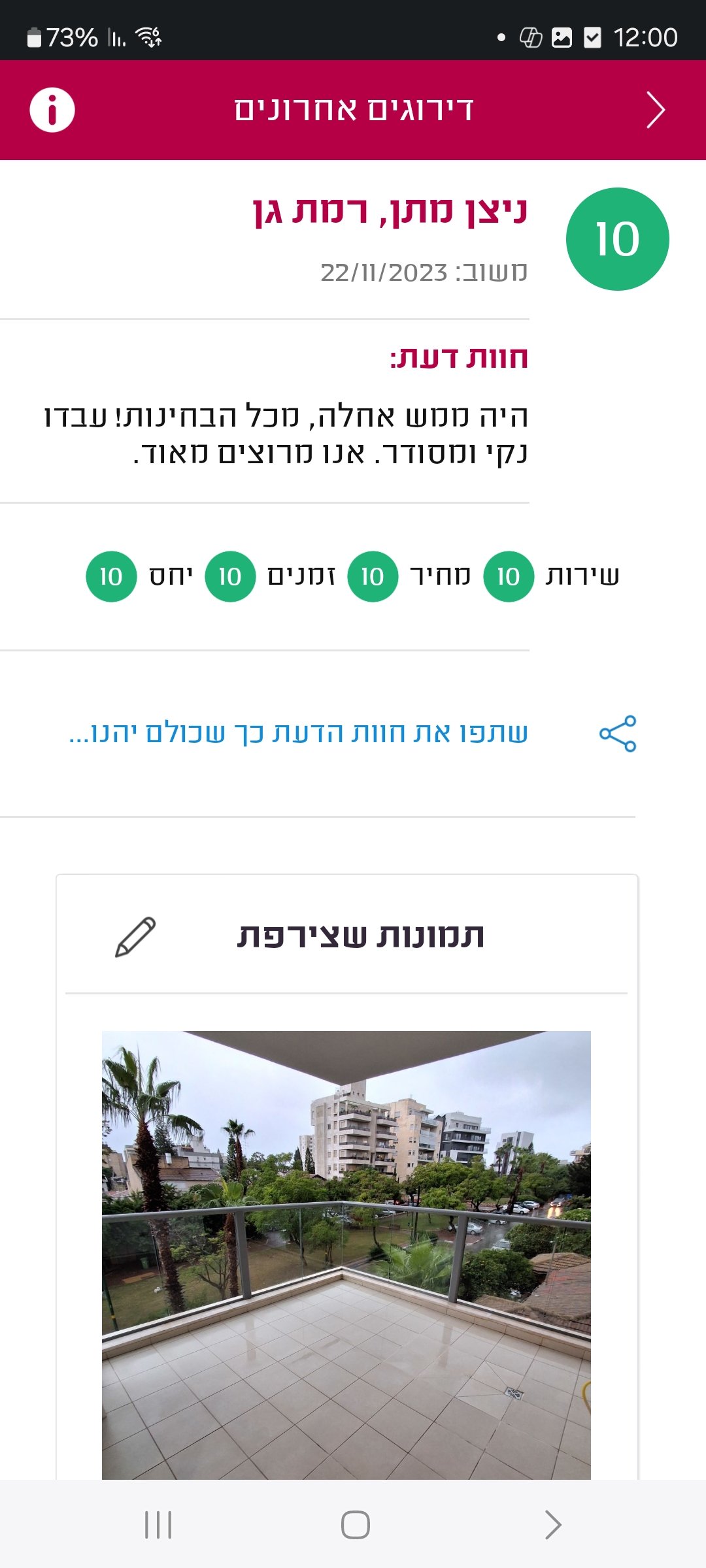 Screenshot_20250306_120045_Midrag CRM